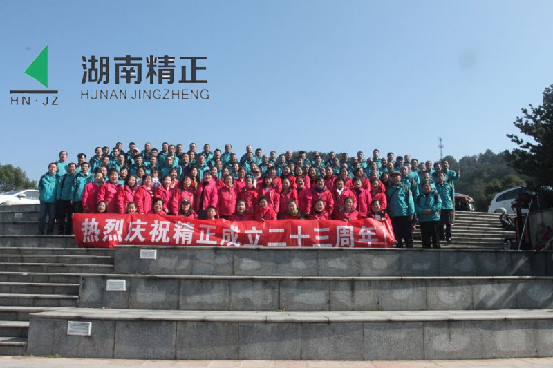 乐鱼官网网页版_乐鱼（中国）官方
庆二十三周年庆