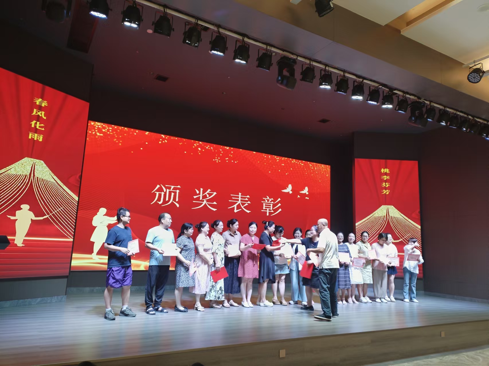 9月10日，曙光学校教师节文艺晚会在乐鱼官网网页版_乐鱼（中国）官方
溢香园酒店举办