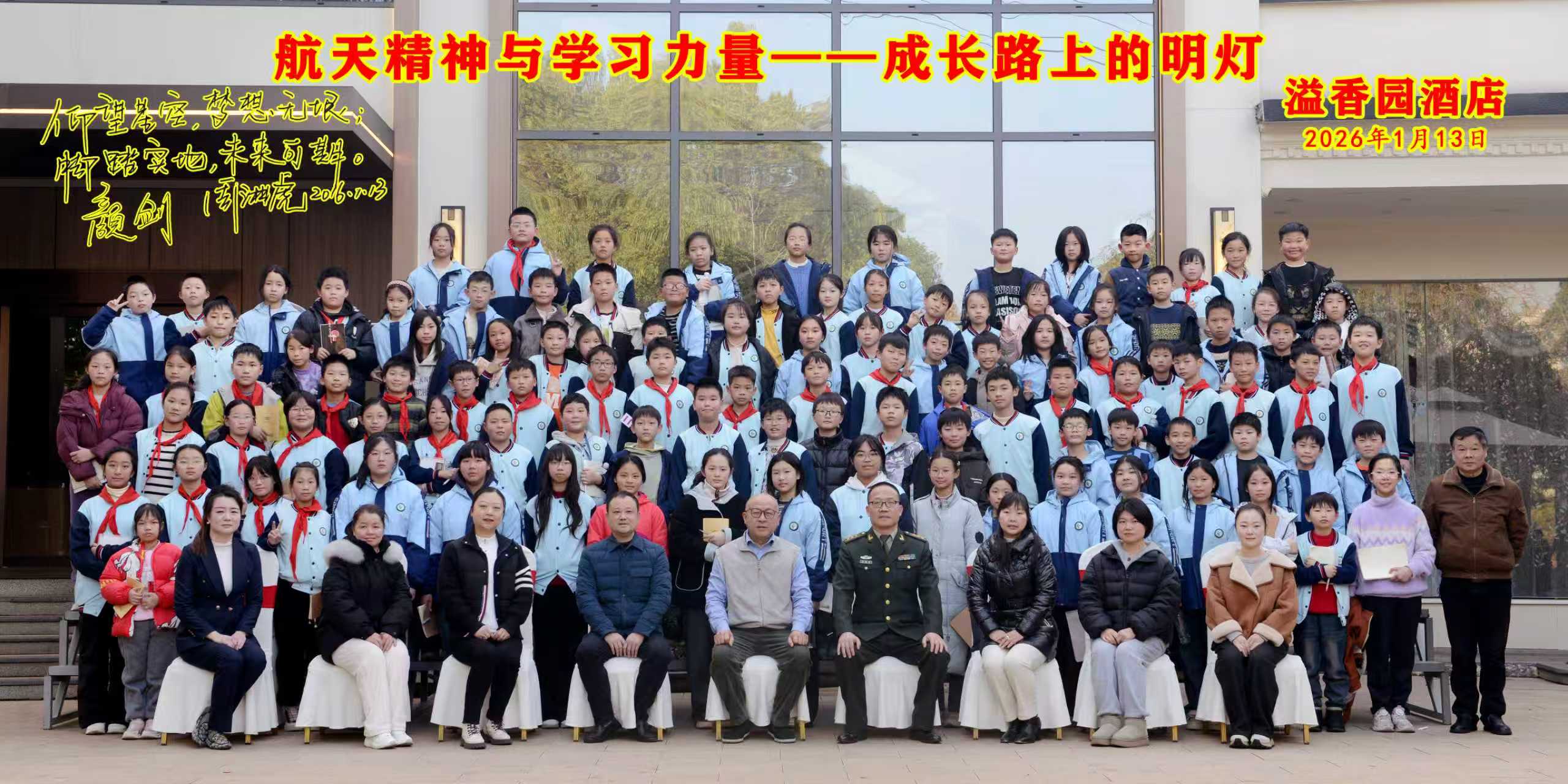 乐鱼官网网页版_乐鱼（中国）官方
与广场小学联合办公益性讲座活动